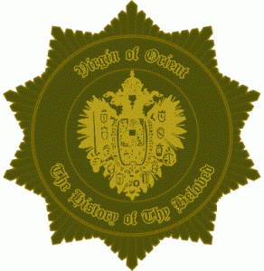 srikandibadge3